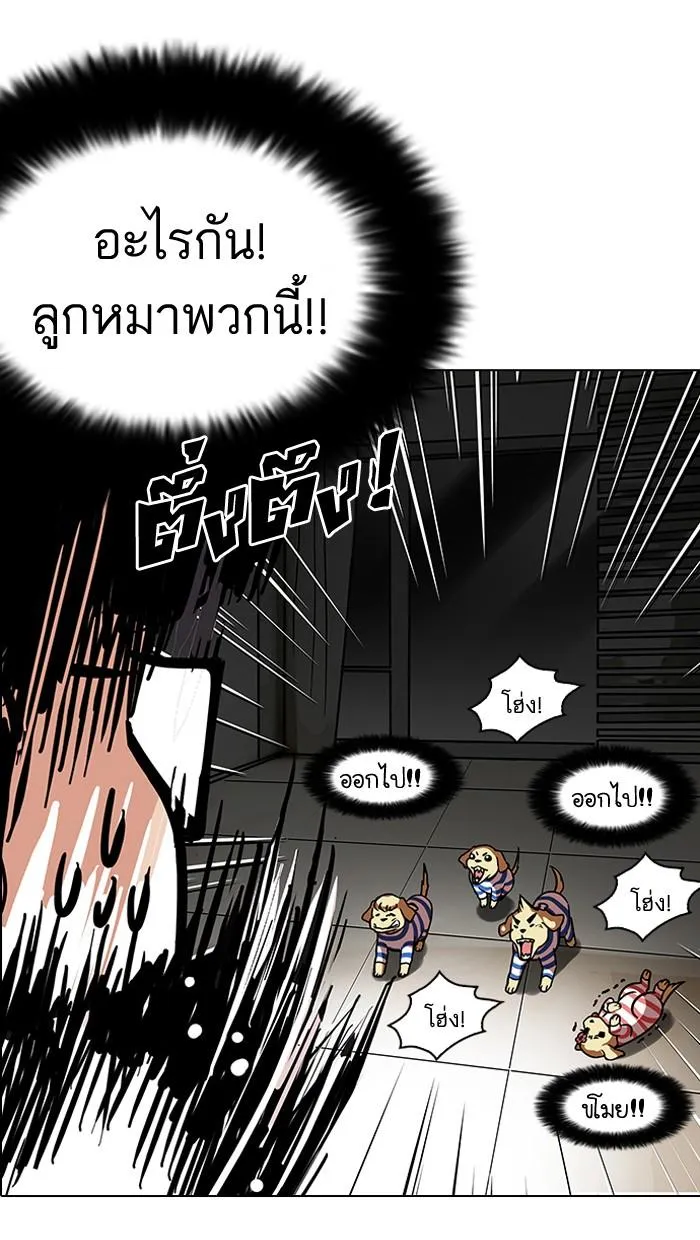 หน้า 55