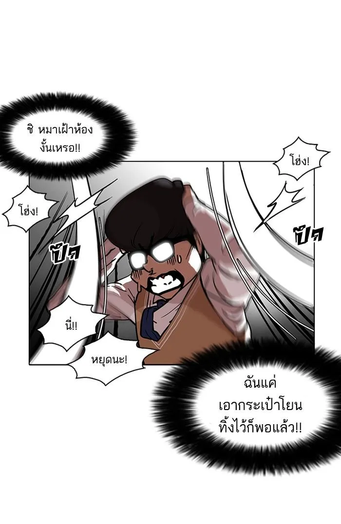 หน้า 56