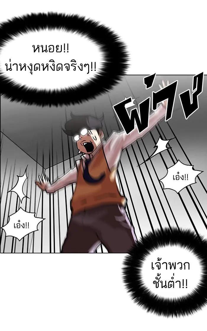 หน้า 57