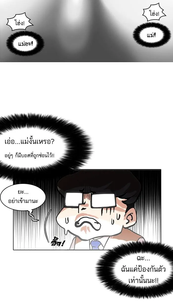 หน้า 61