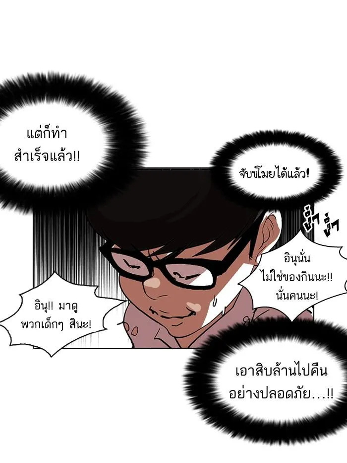 หน้า 69