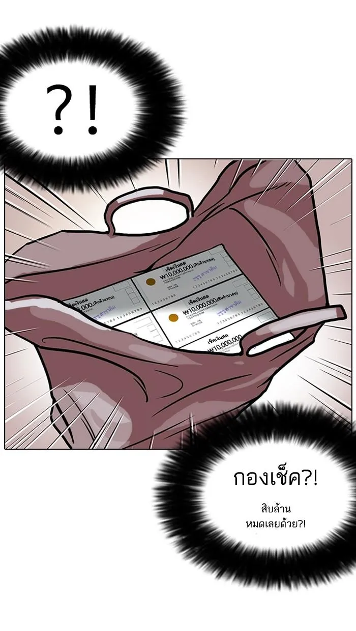 หน้า 71