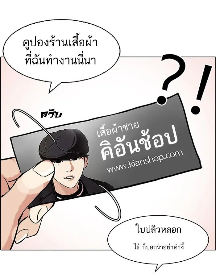หน้า 73