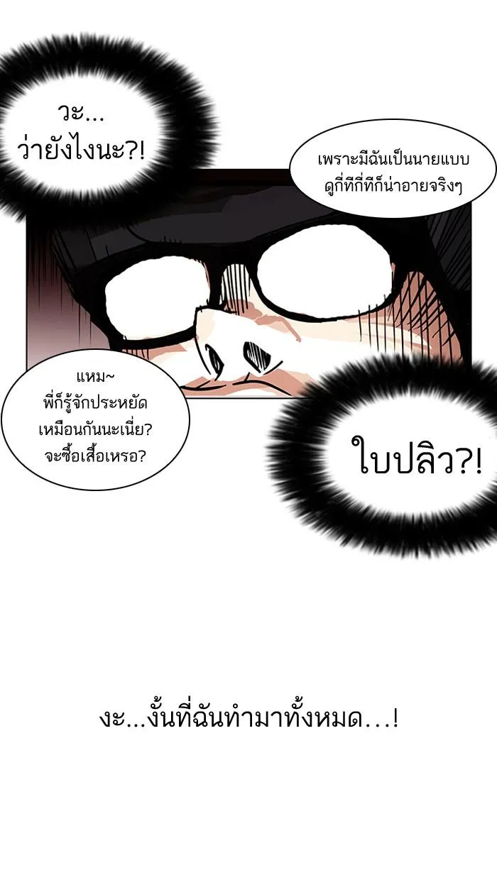 หน้า 75