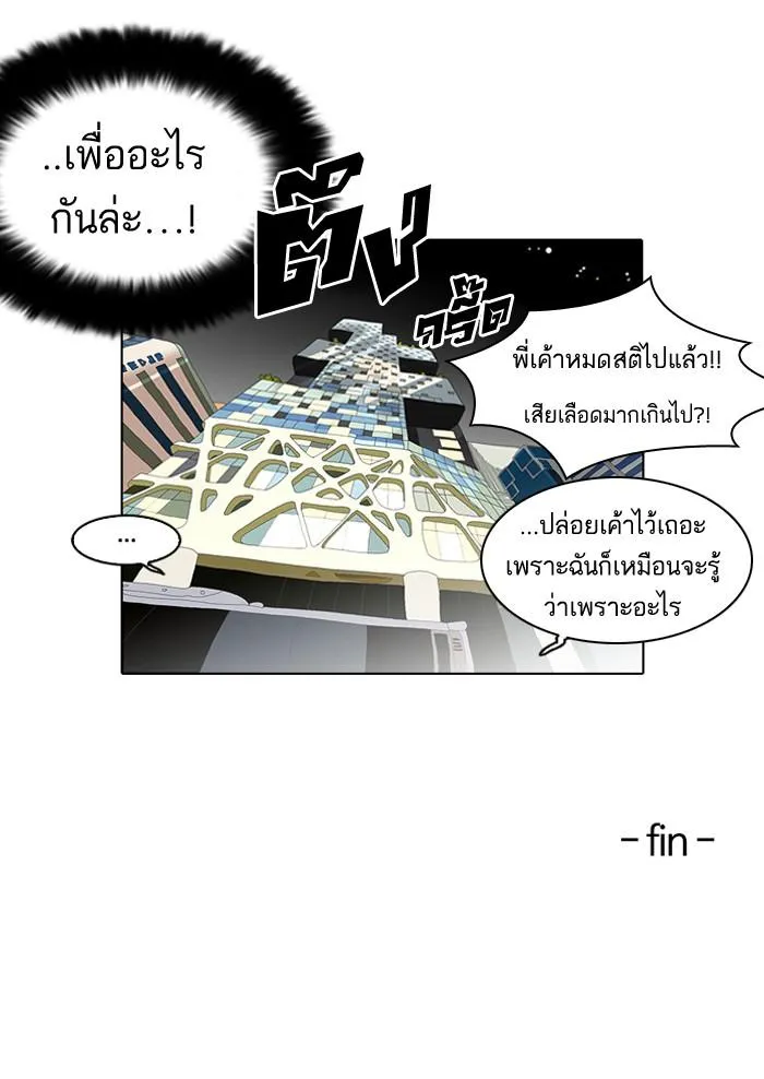 หน้า 76
