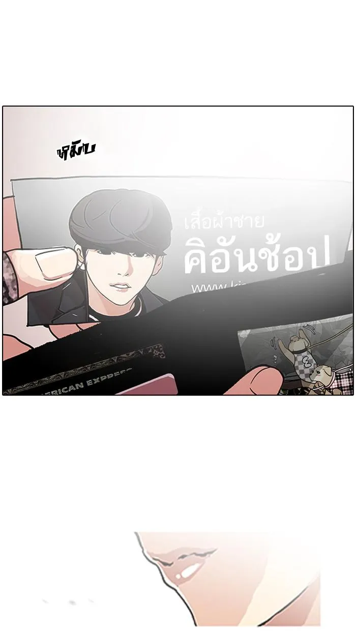หน้า 79