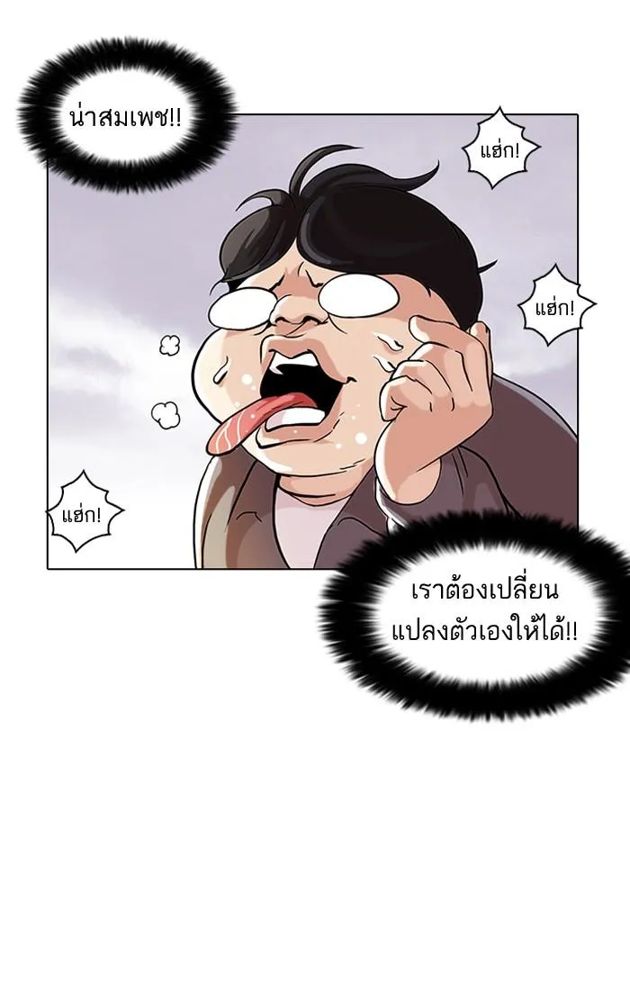 หน้า 82