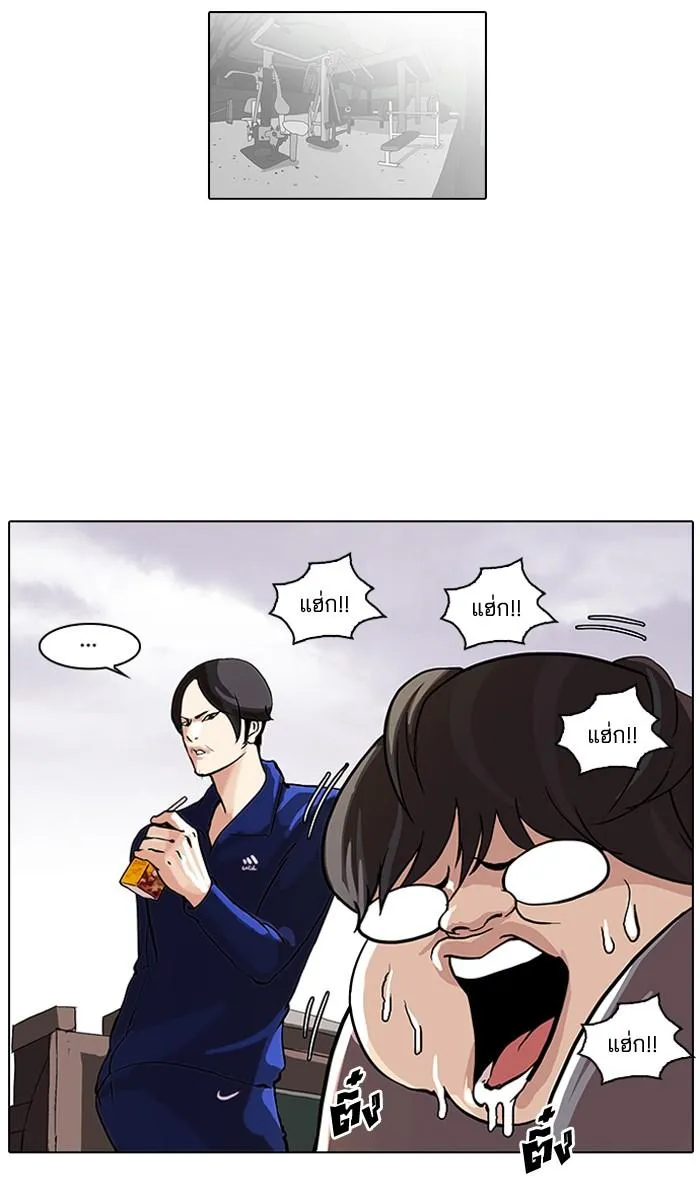 หน้า 83
