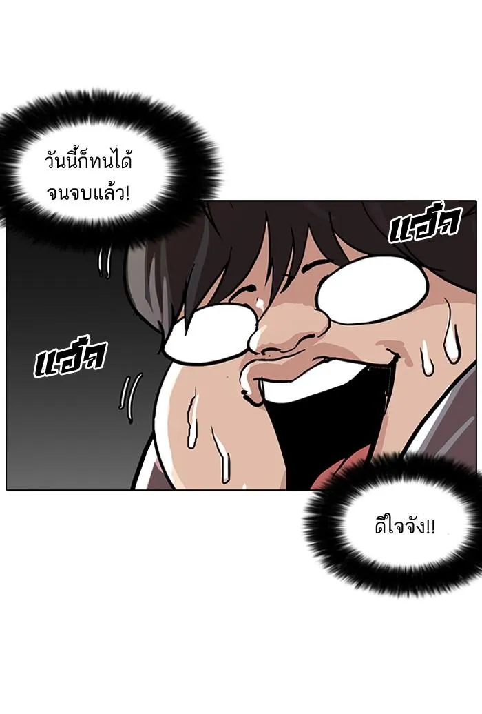 หน้า 84