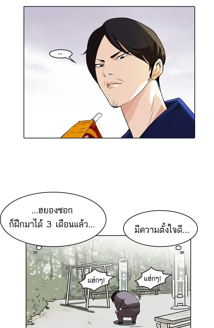 หน้า 85