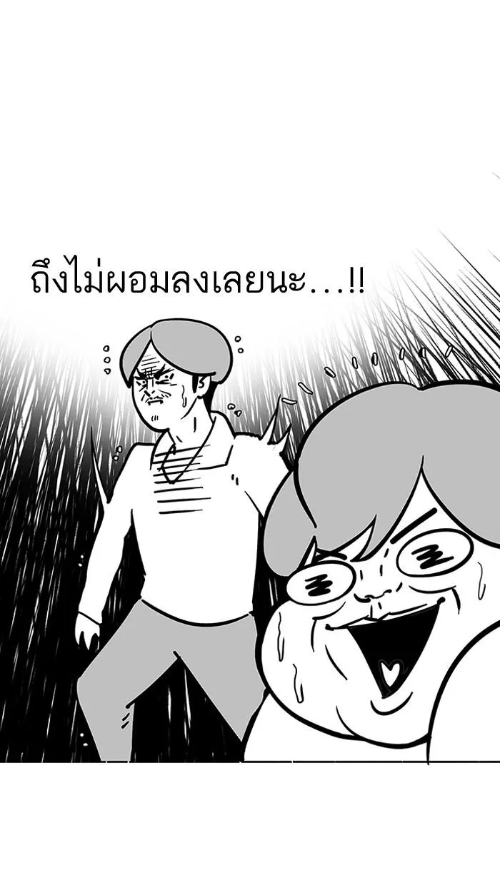 หน้า 87