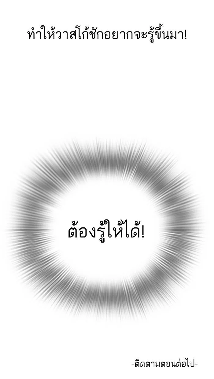 หน้า 88