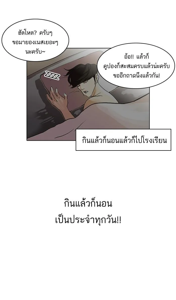 หน้า 32