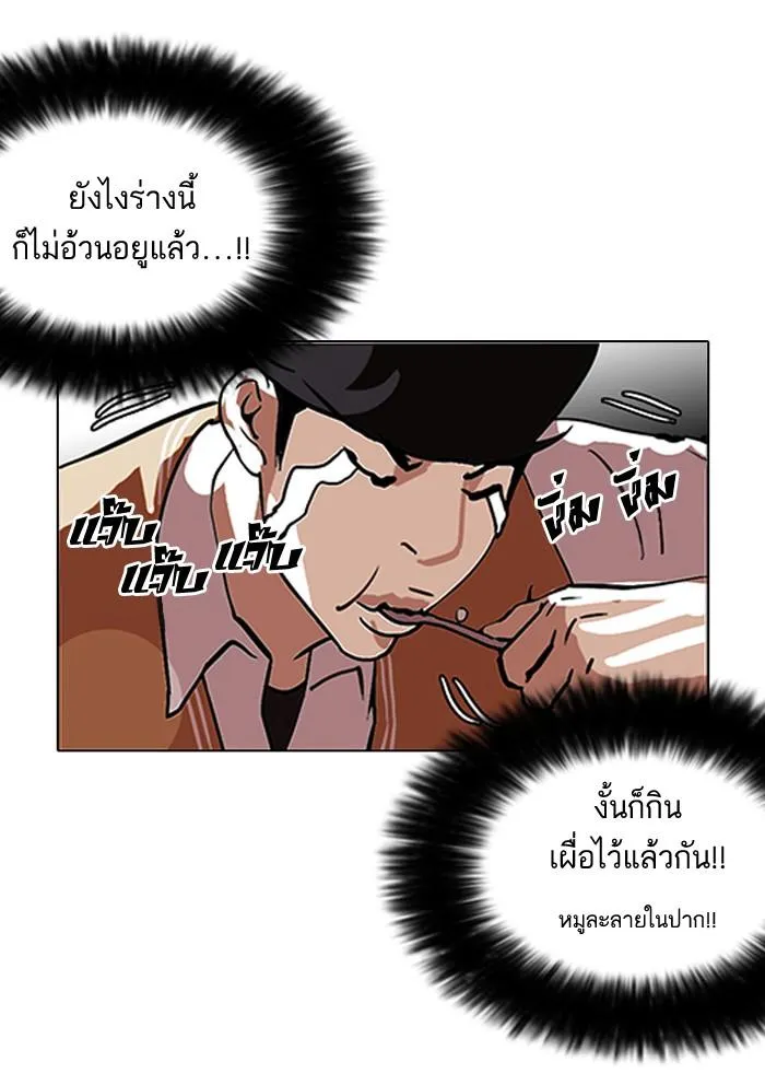 หน้า 50