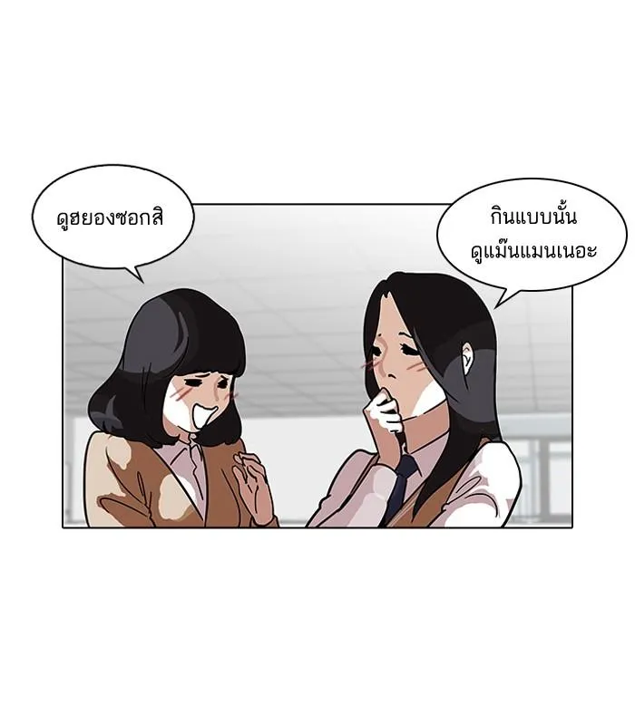 หน้า 51