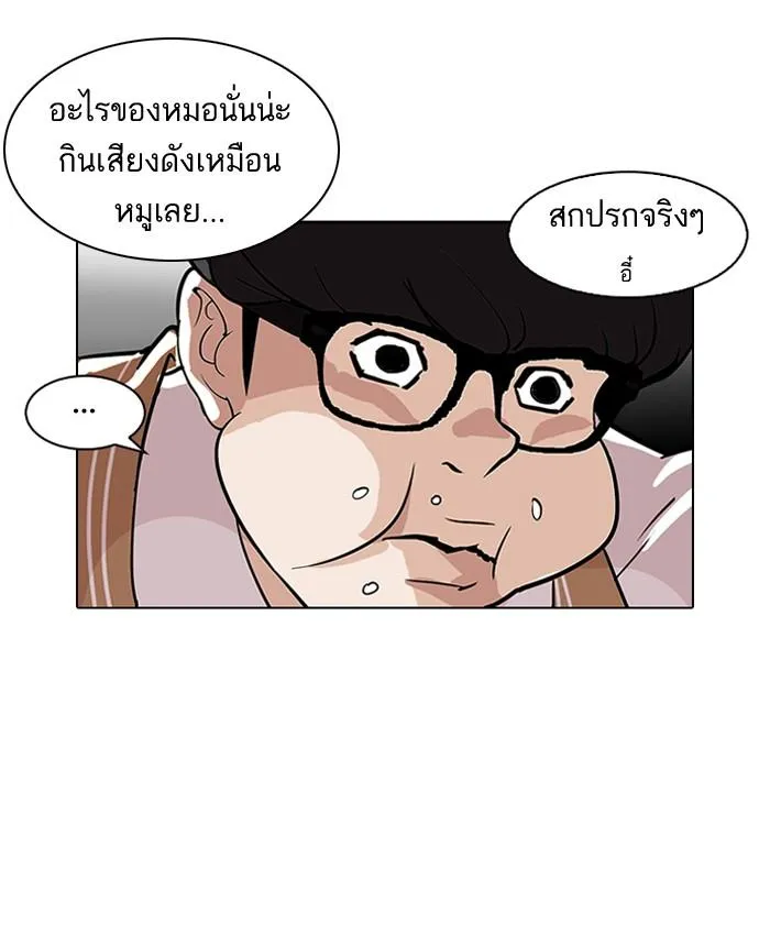หน้า 53