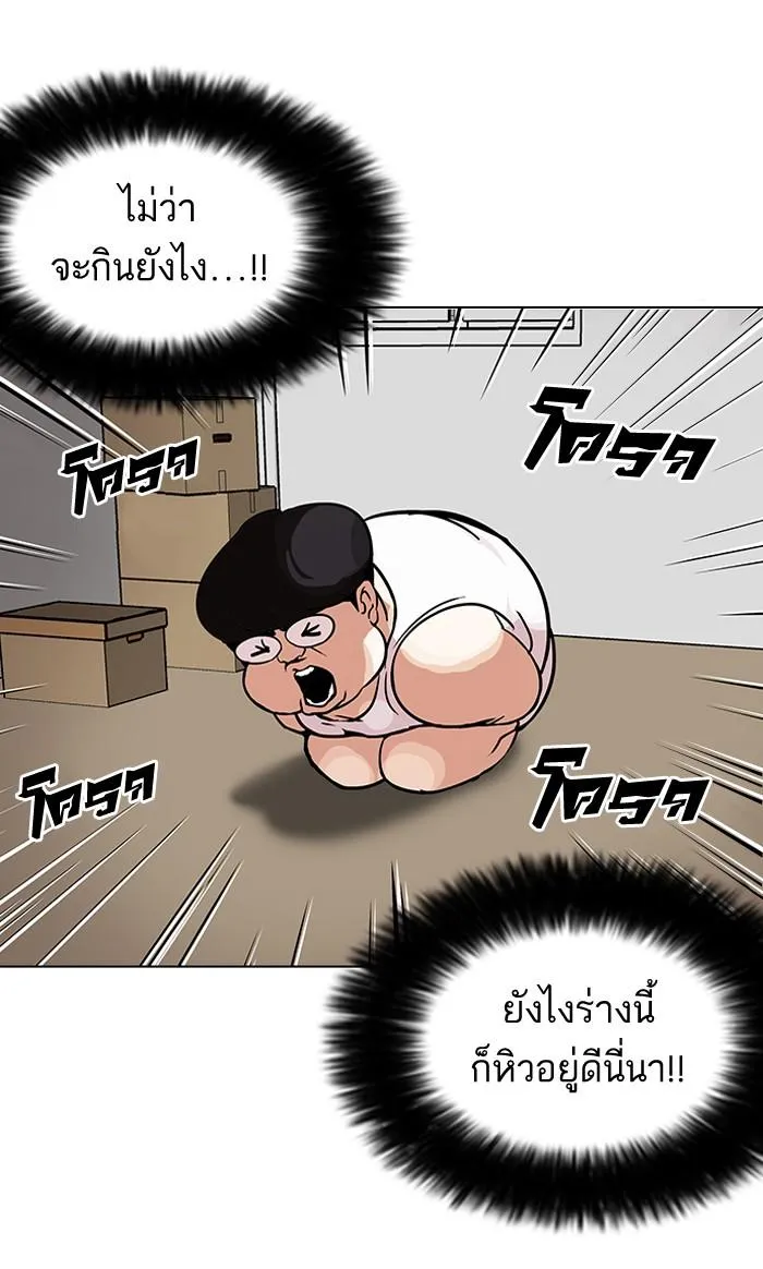 หน้า 55