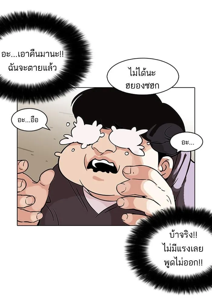 หน้า 65
