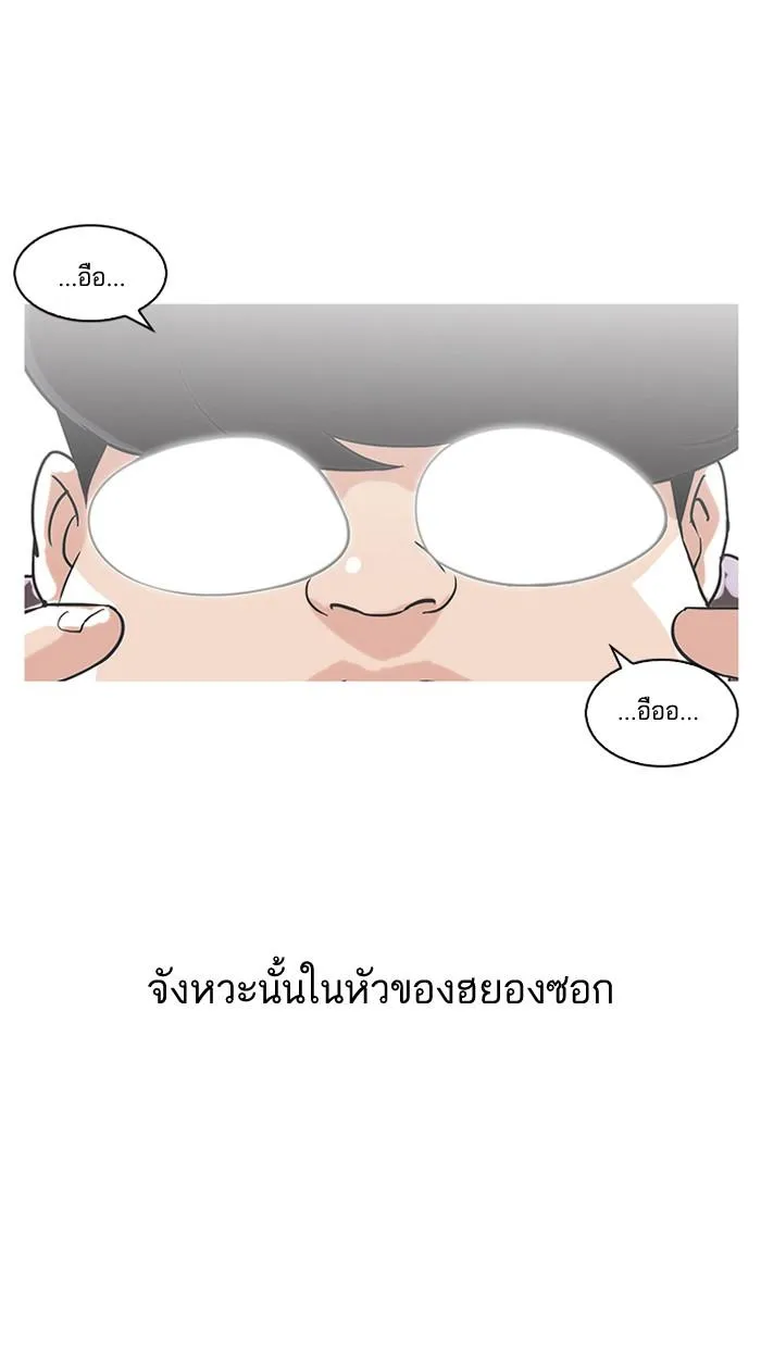หน้า 69