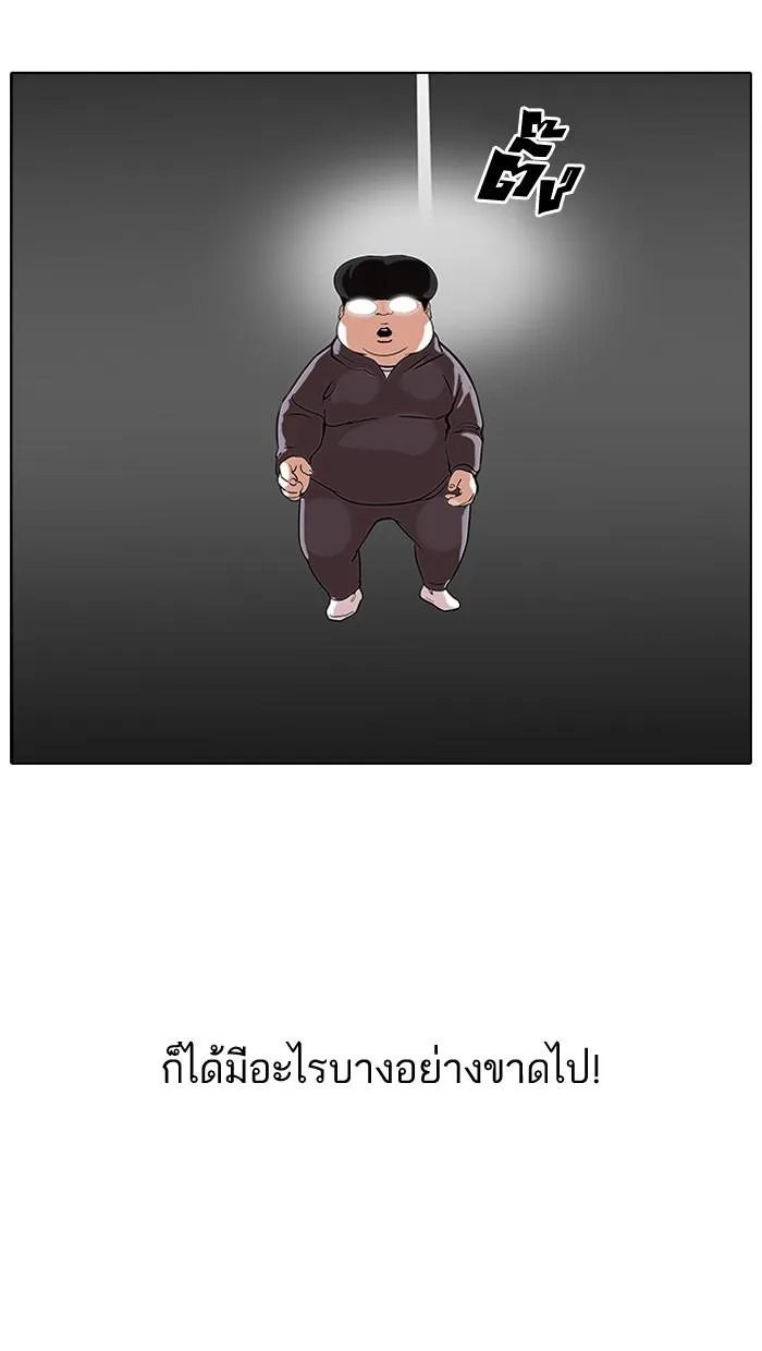 หน้า 70
