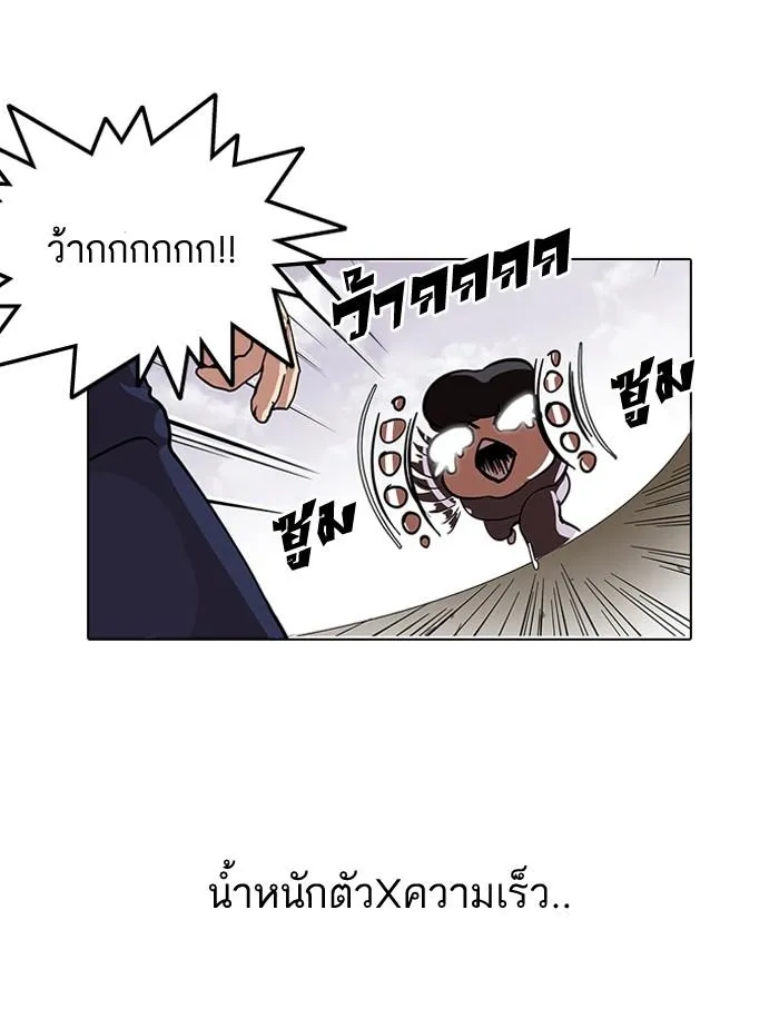 หน้า 74