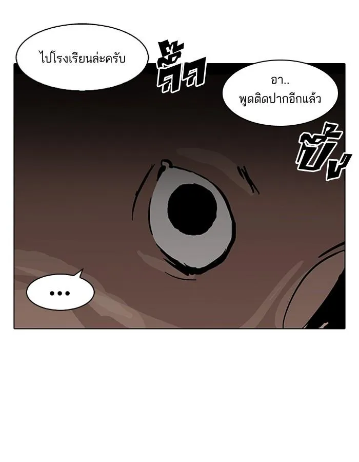 หน้า 86