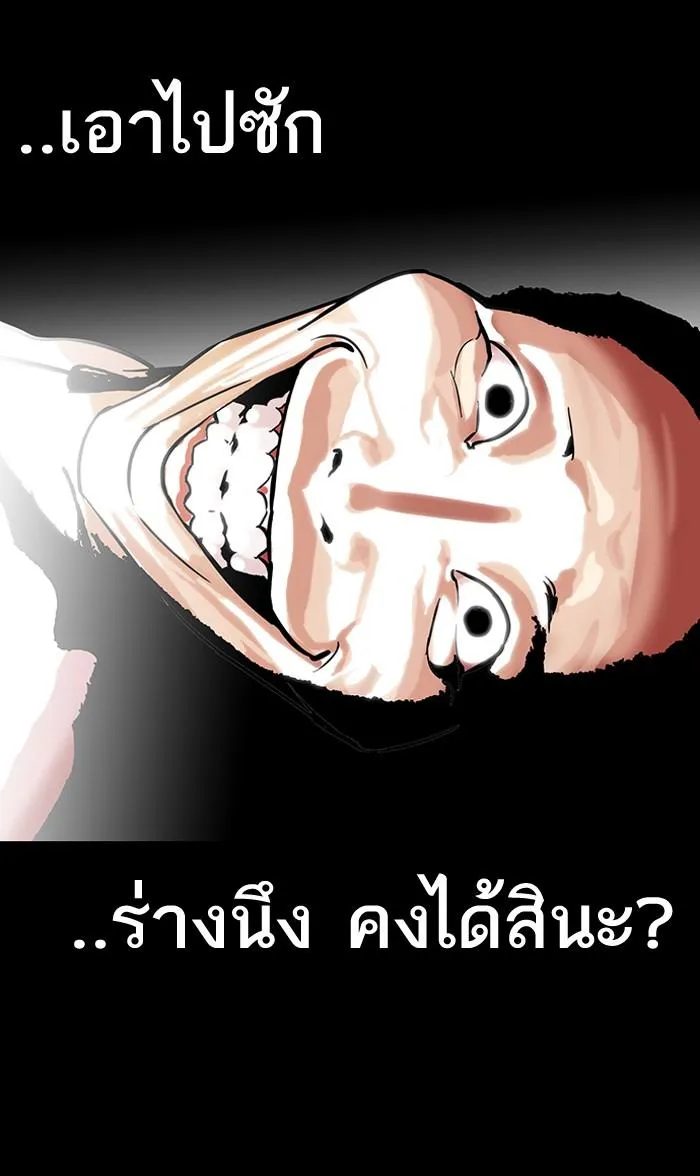 หน้า 89