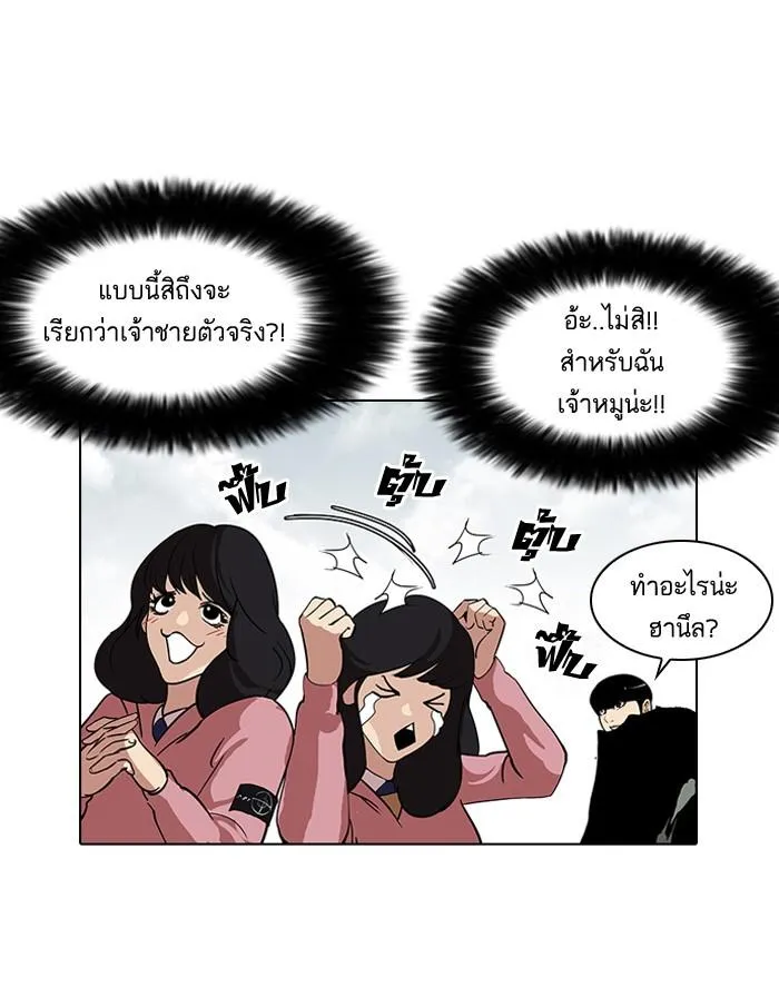หน้า 37