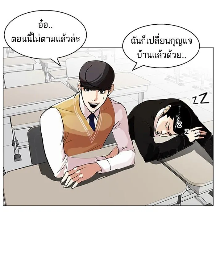 หน้า 50