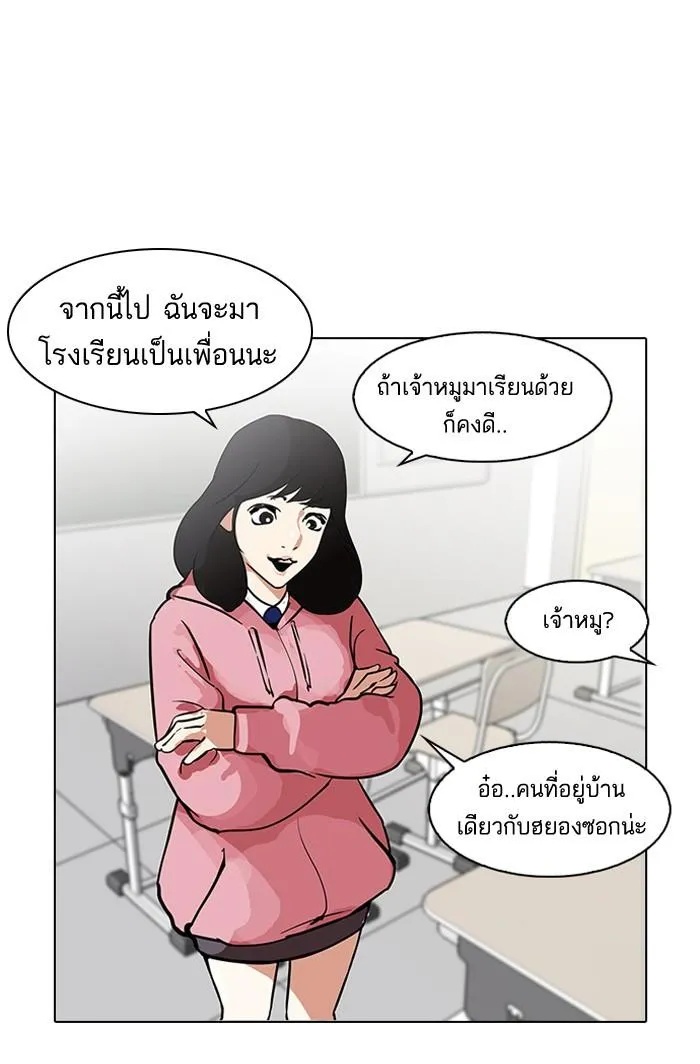 หน้า 52