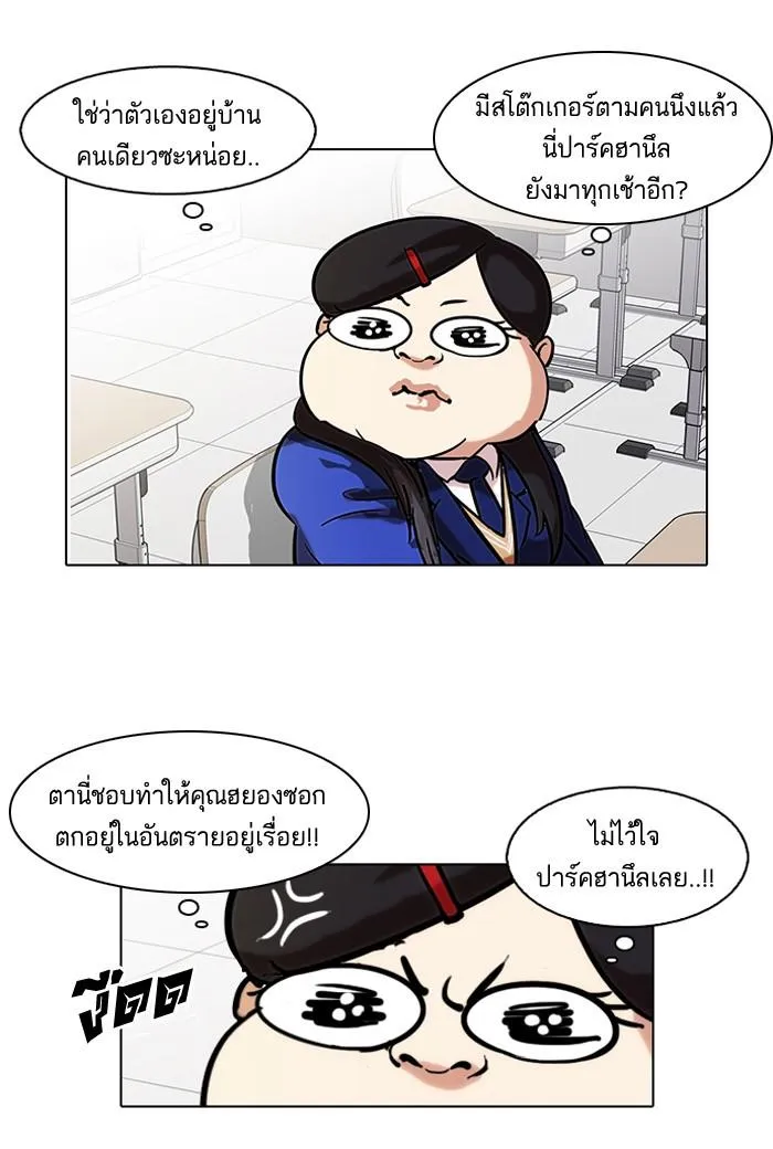 หน้า 54