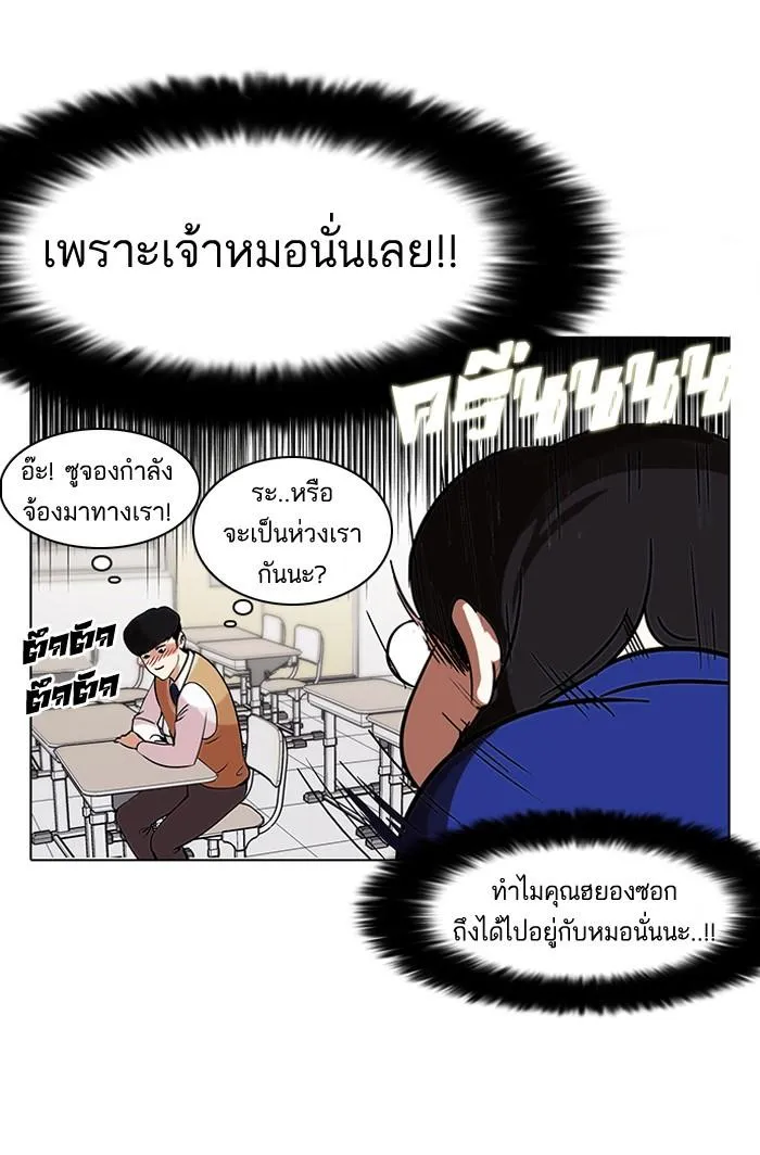 หน้า 55