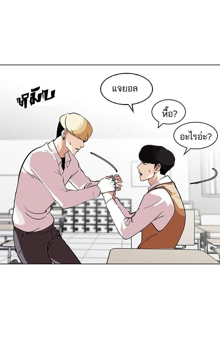 หน้า 56