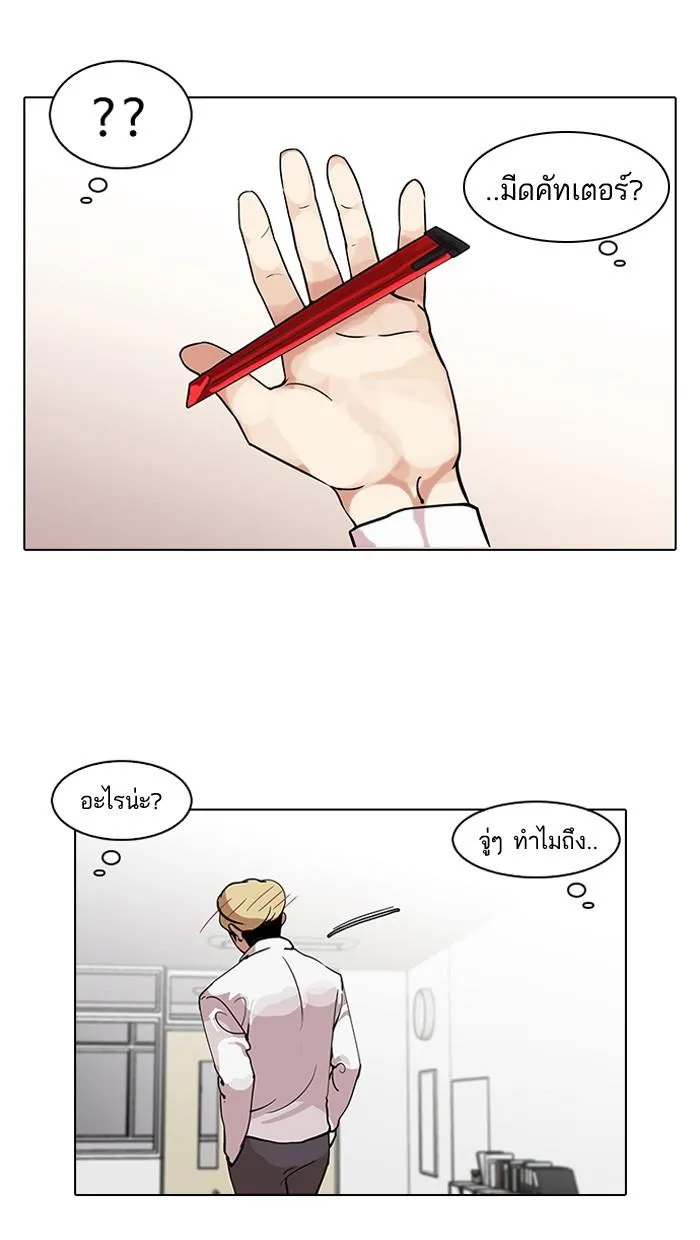 หน้า 57