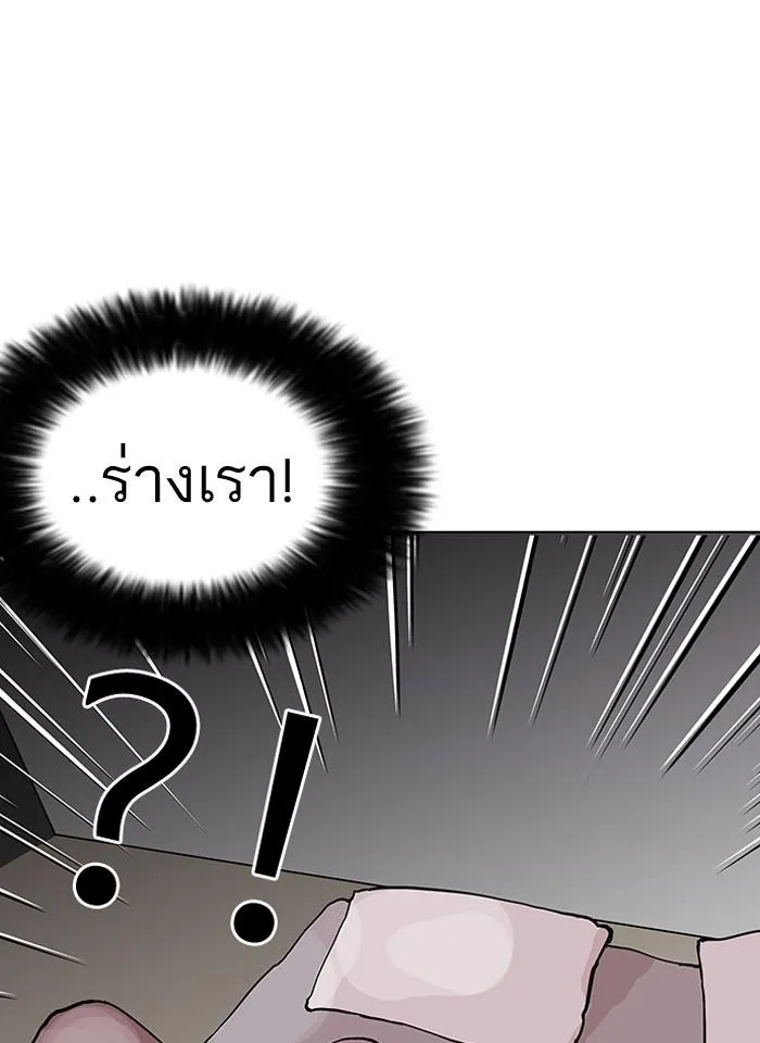 หน้า 69