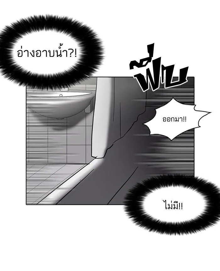 หน้า 74