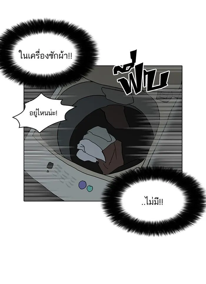 หน้า 75