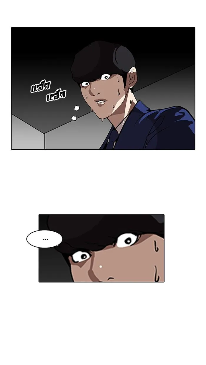หน้า 76