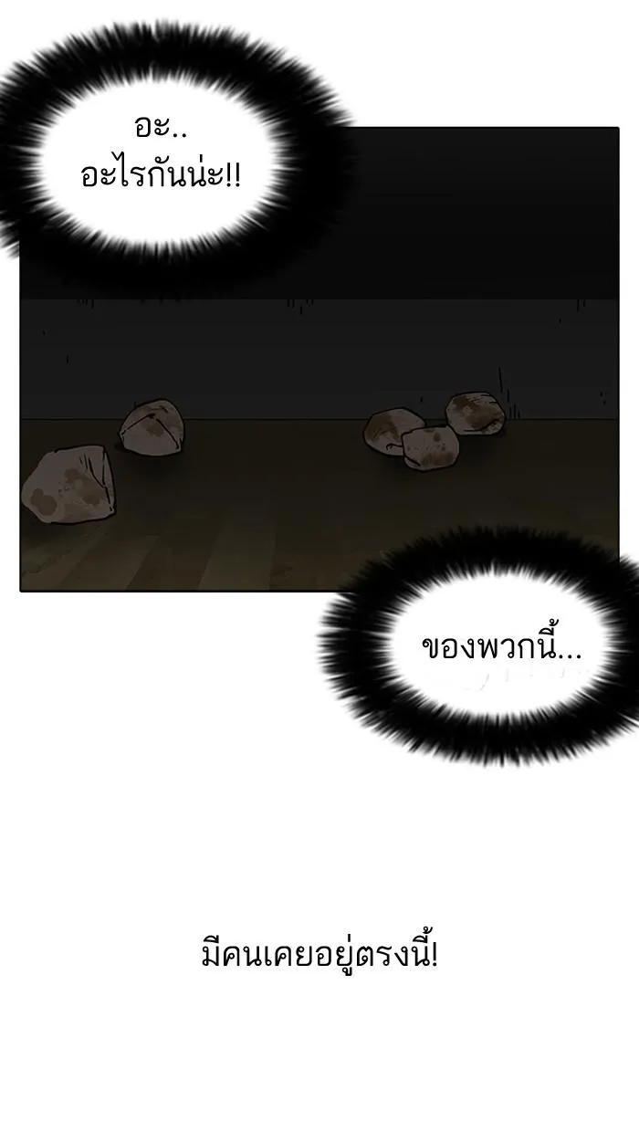 หน้า 80
