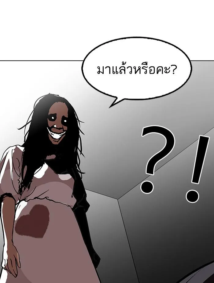 หน้า 83