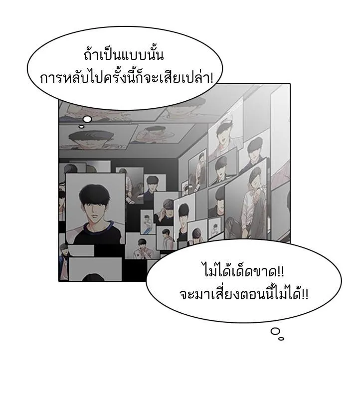 หน้า 57