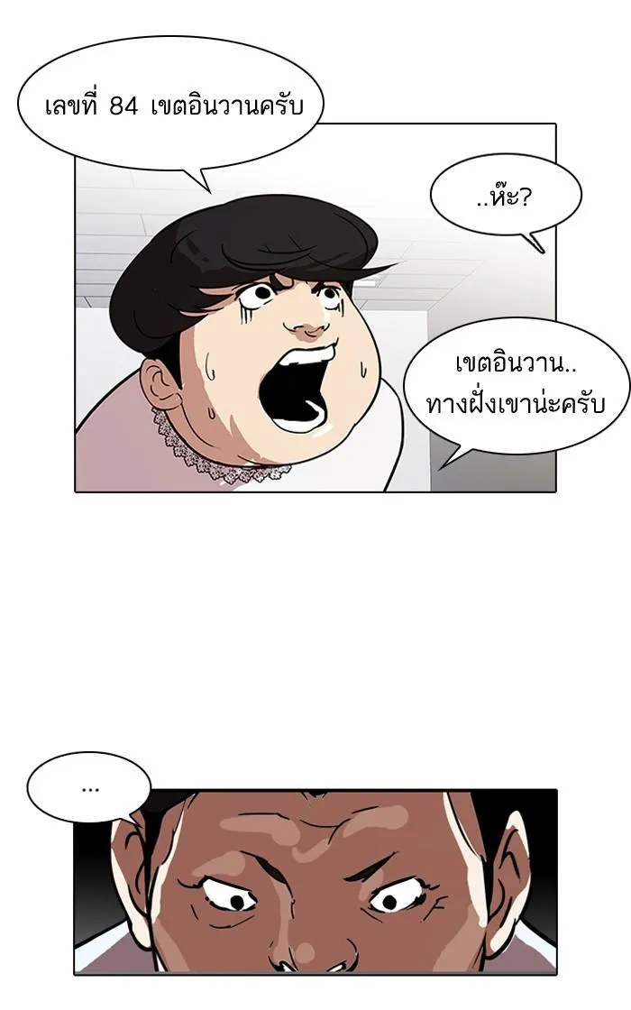 หน้า 64