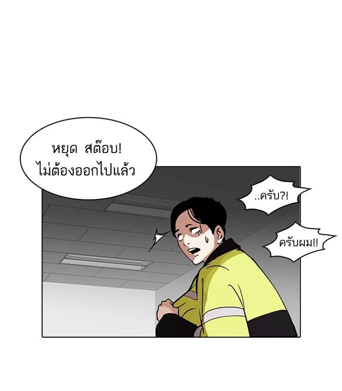 หน้า 65
