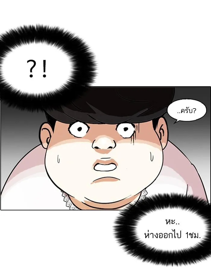 หน้า 68