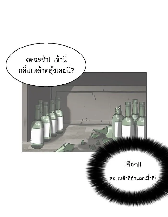 หน้า 69