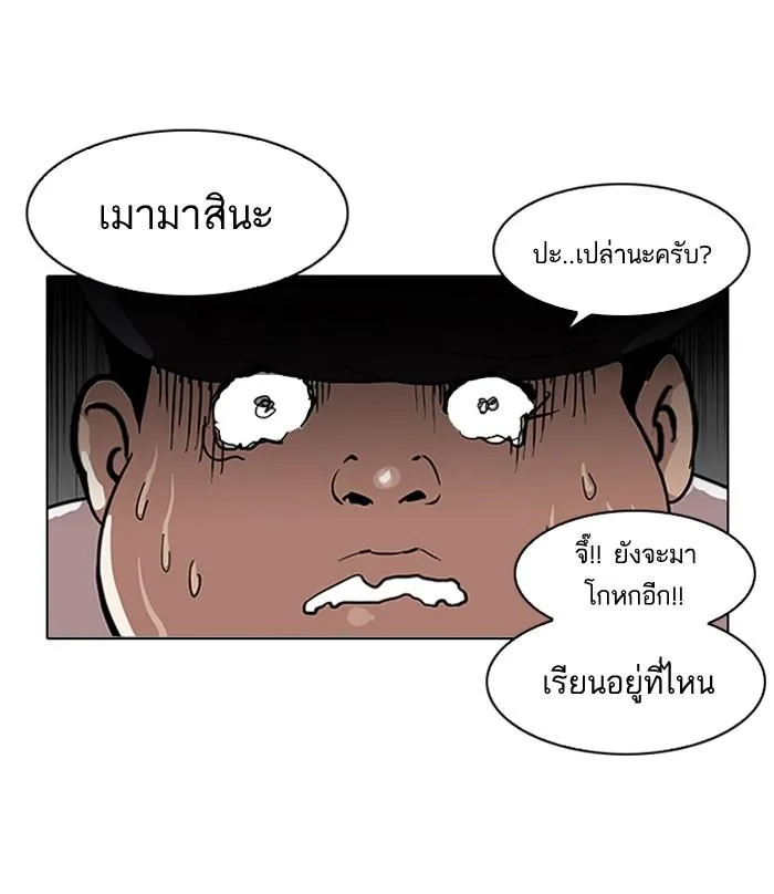 หน้า 70