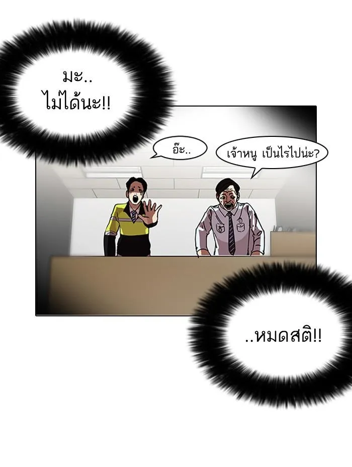 หน้า 75