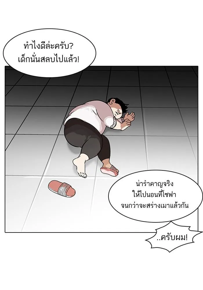 หน้า 77