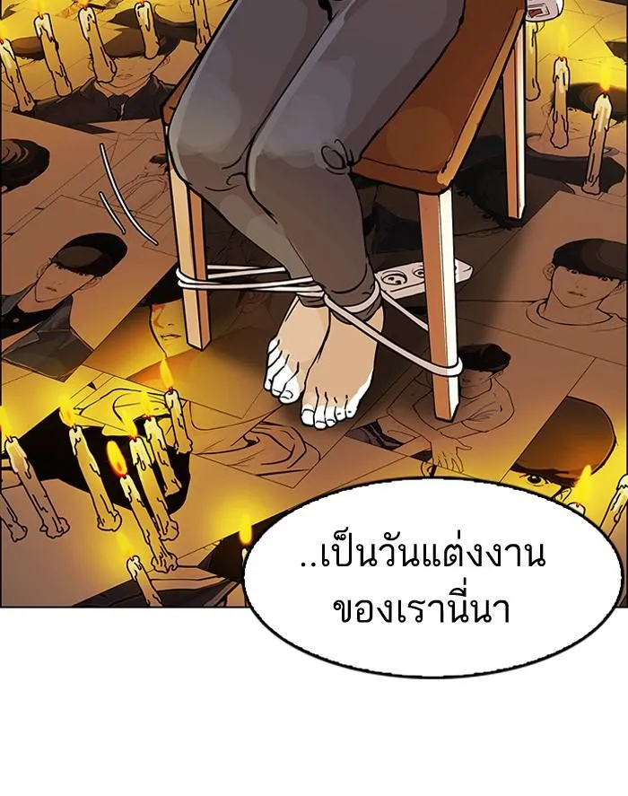 หน้า 83