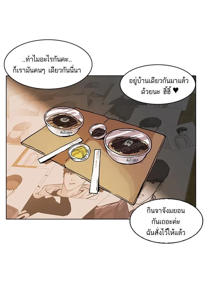 หน้า 85